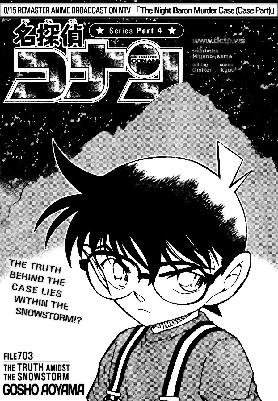 Page 1 of Chapter 703