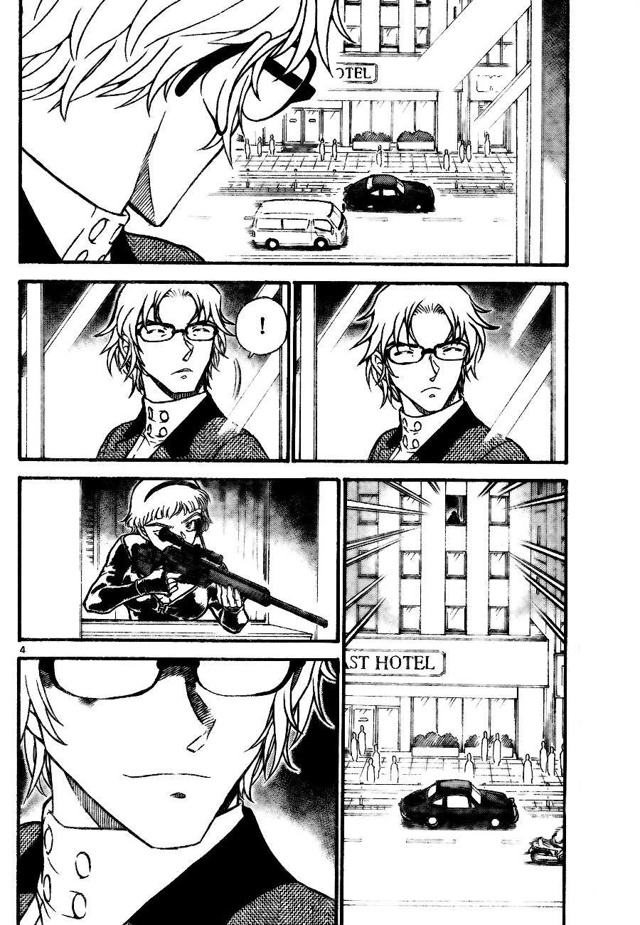 Page 4 of Chapter 703