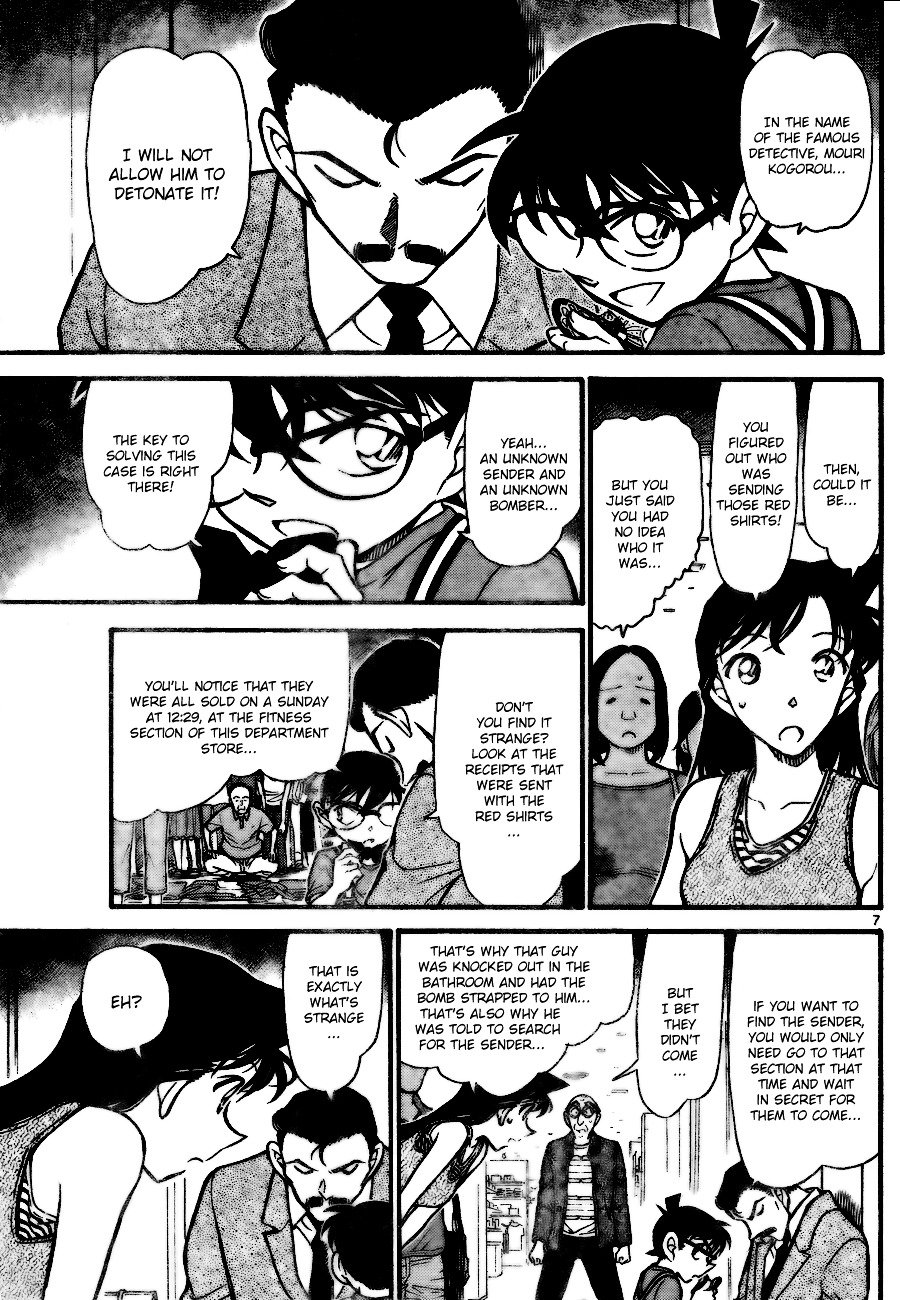 Page 7 of Chapter 703