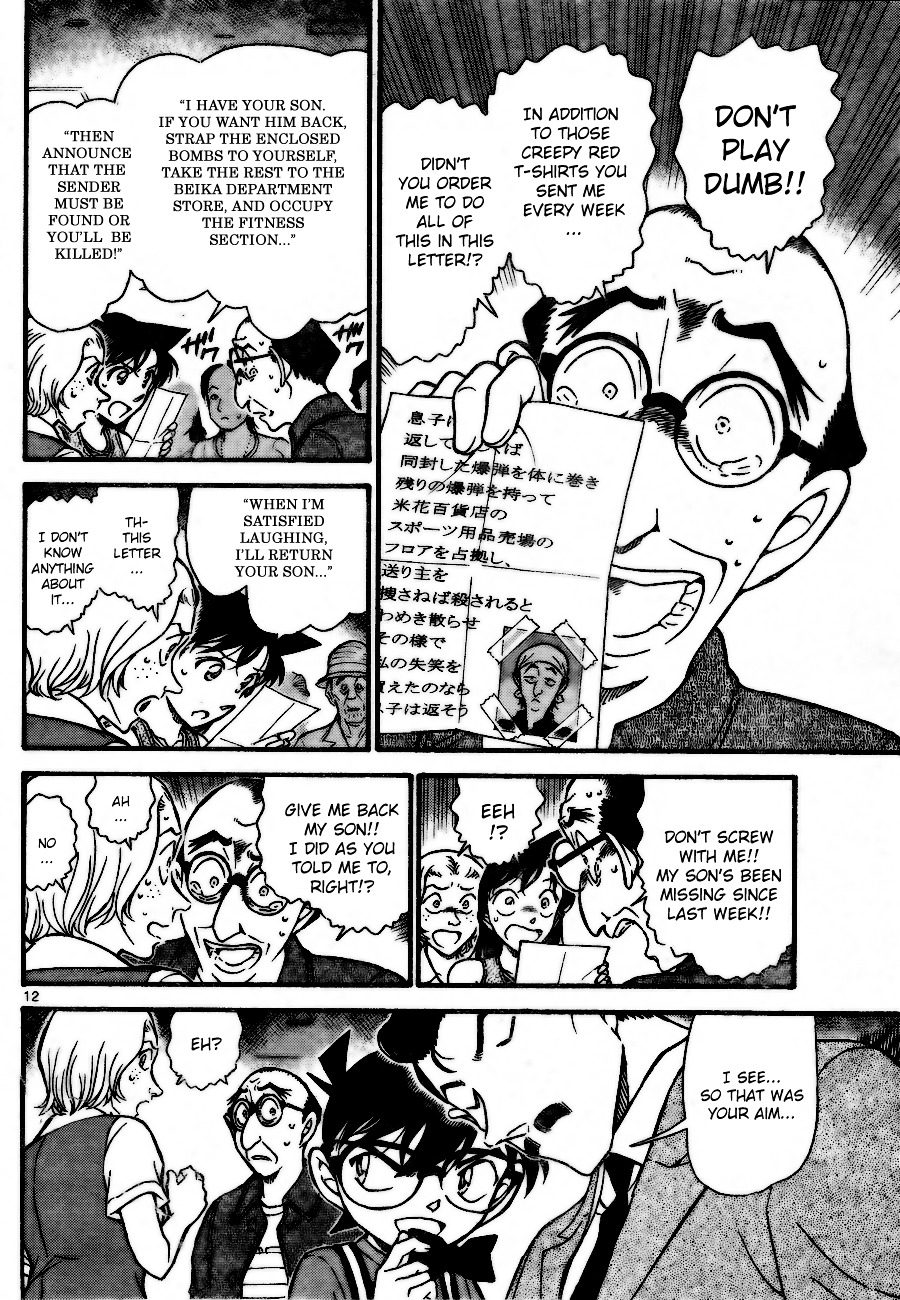 Page 12 of Chapter 703