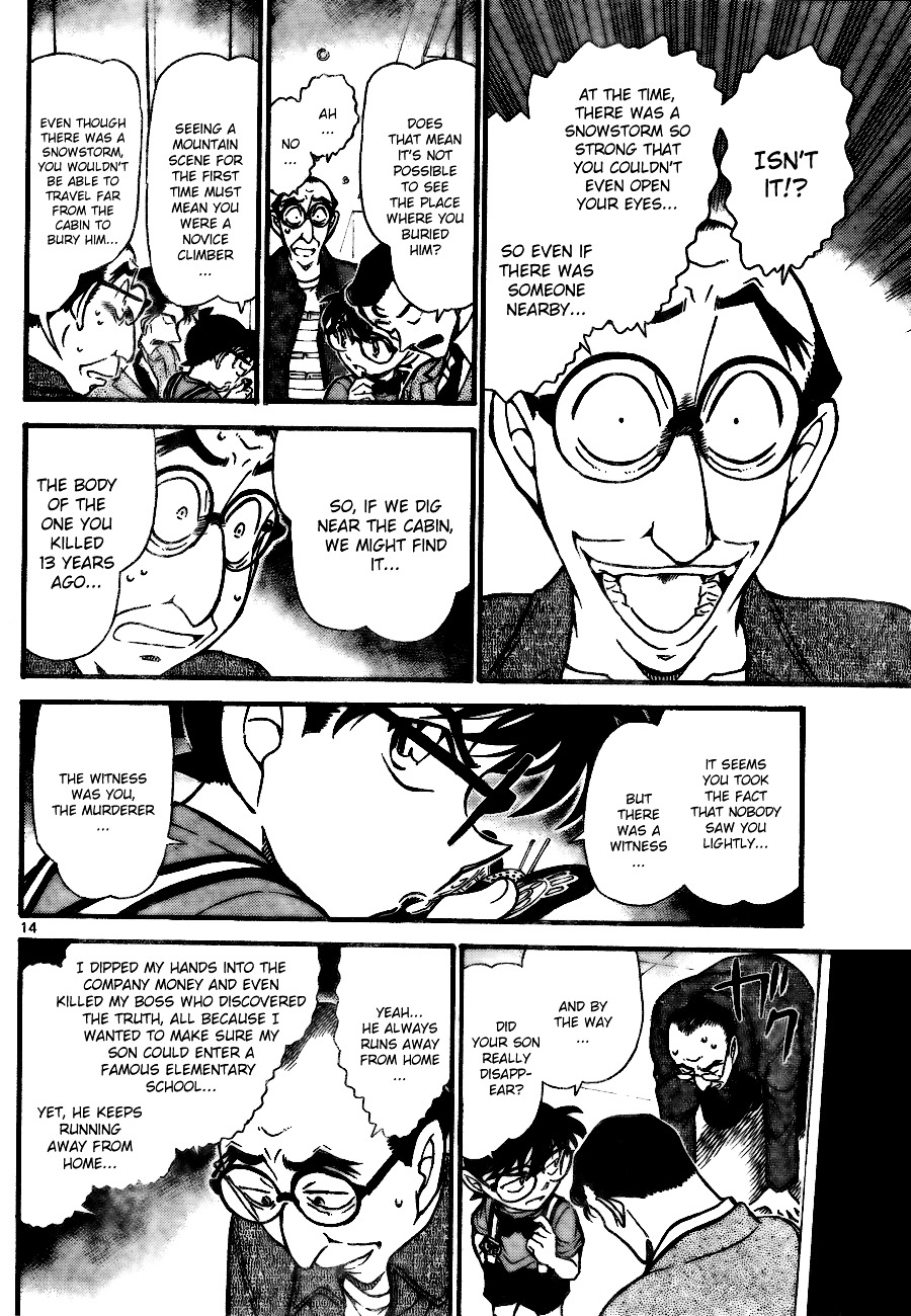 Page 14 of Chapter 703