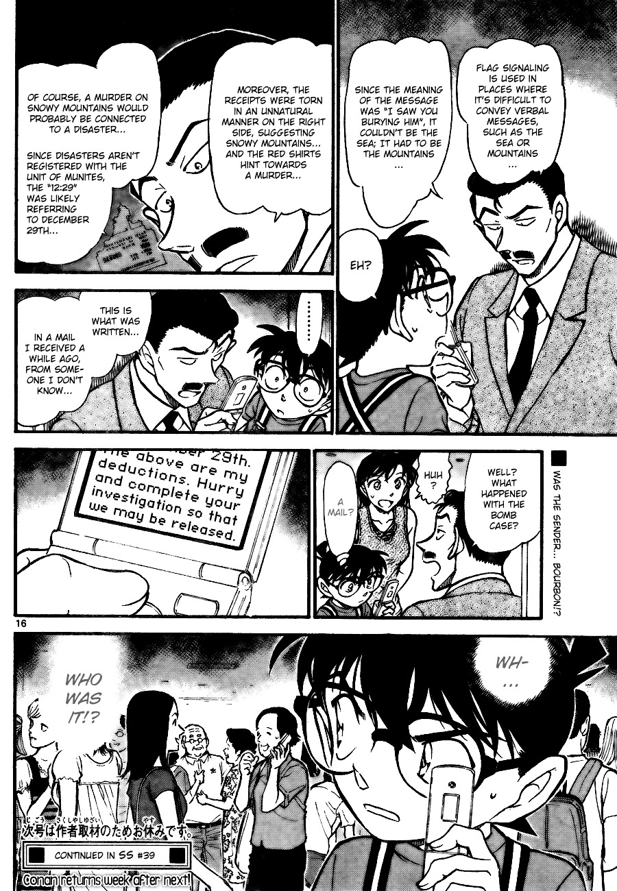 Page 16 of Chapter 703