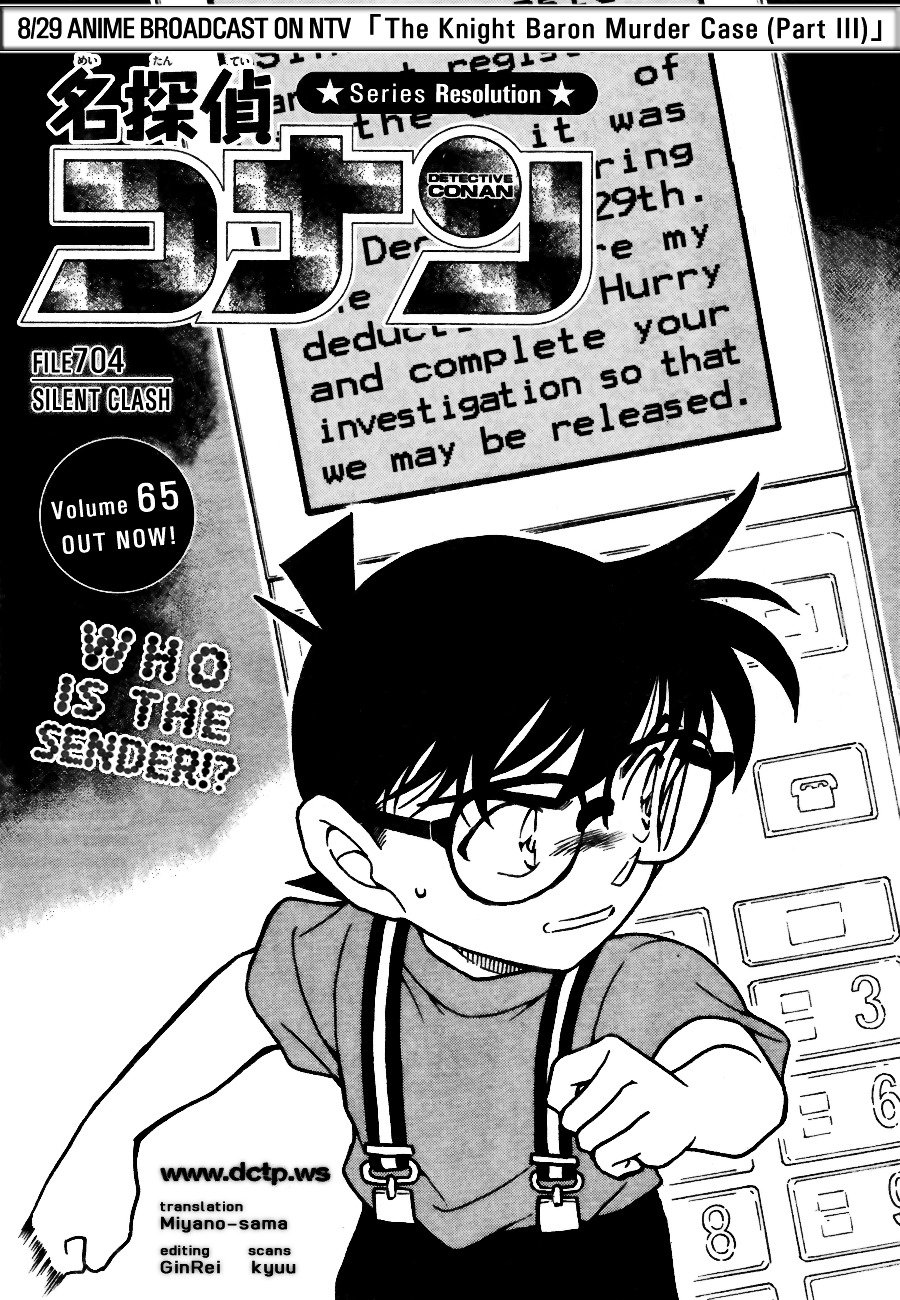 Page 1 of Chapter 704