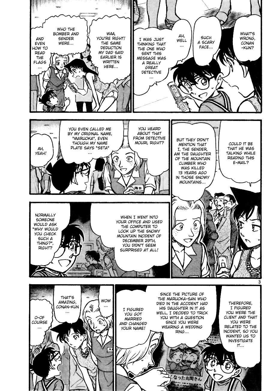 Page 3 of Chapter 704