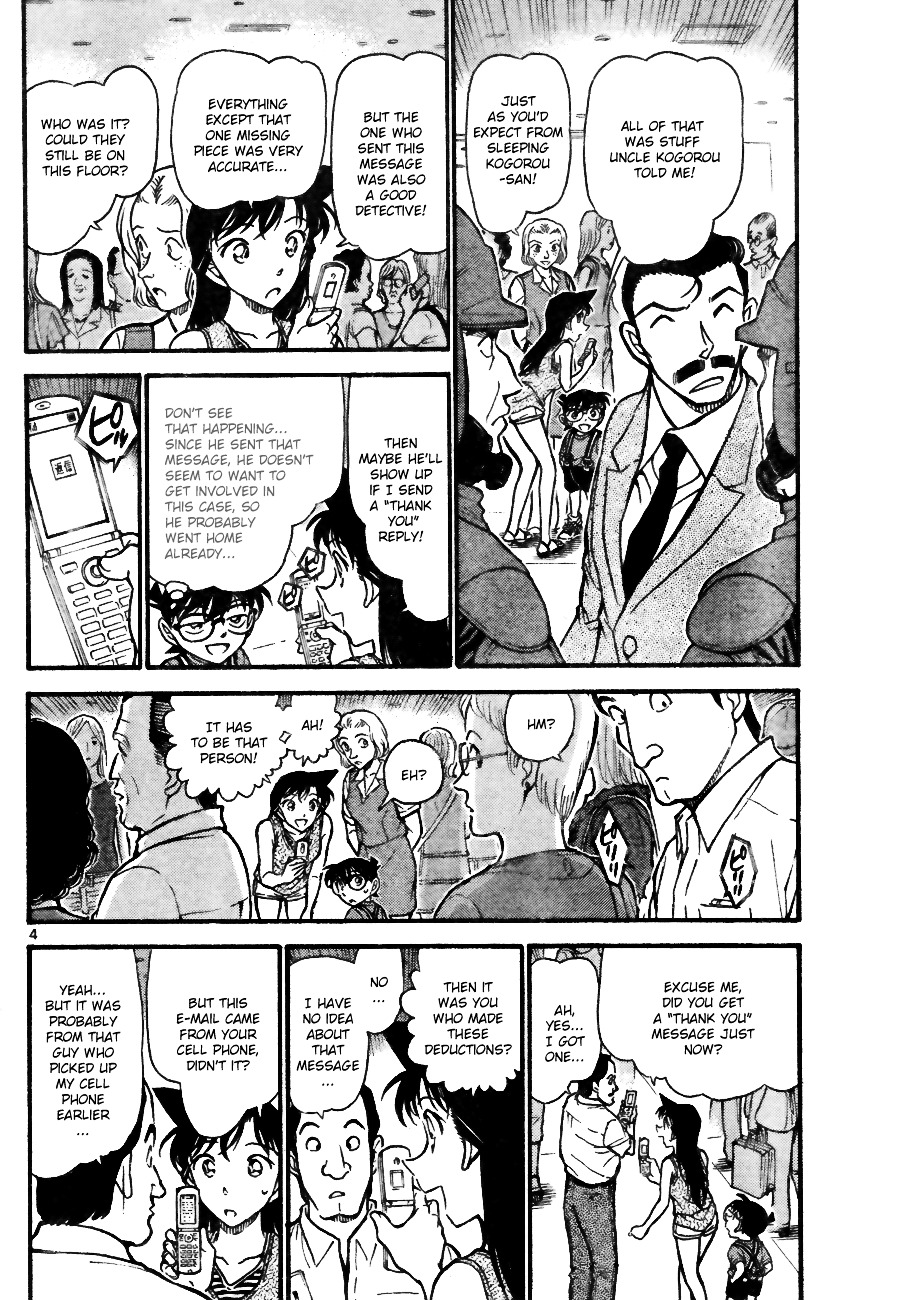 Page 4 of Chapter 704