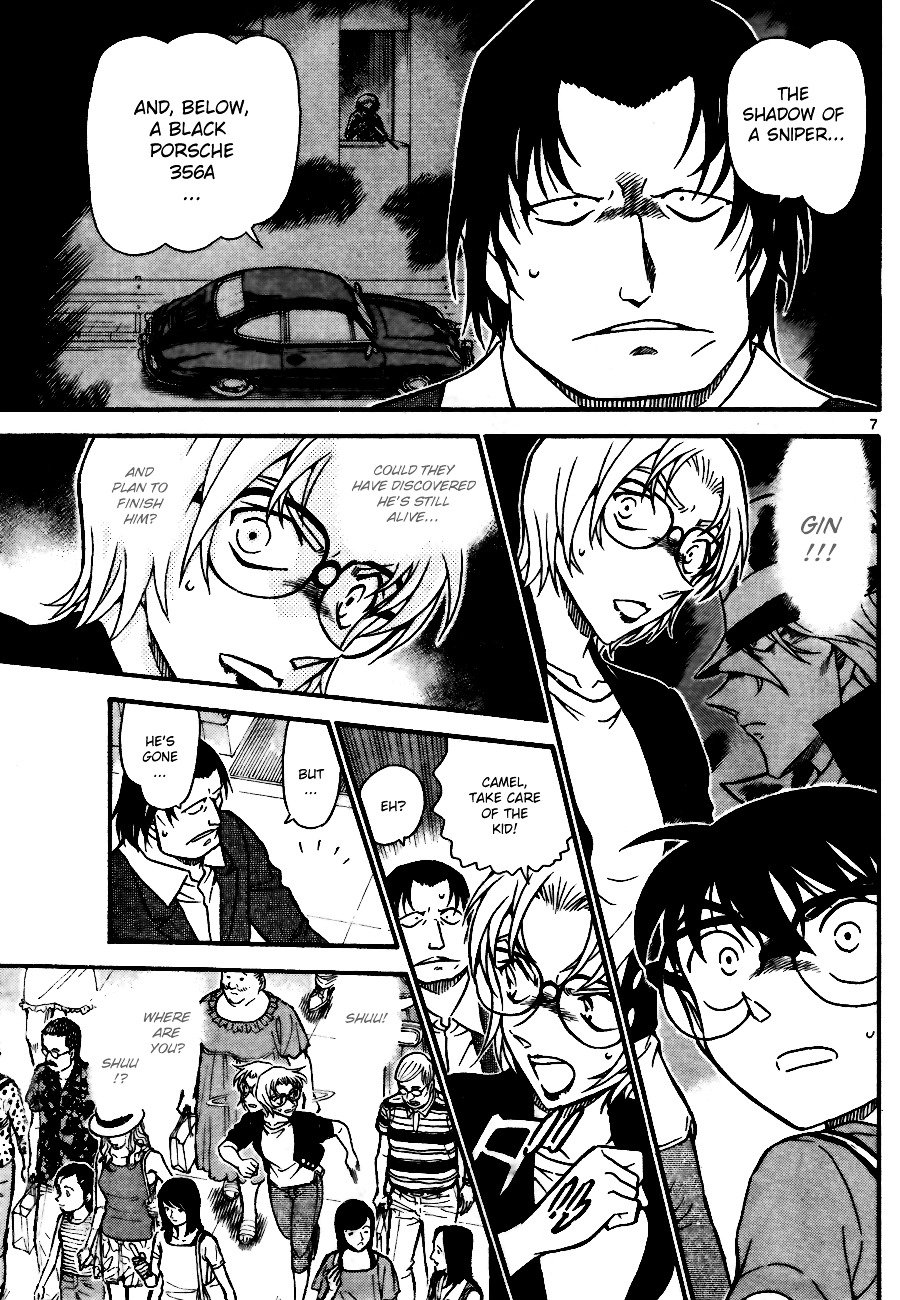 Page 7 of Chapter 704