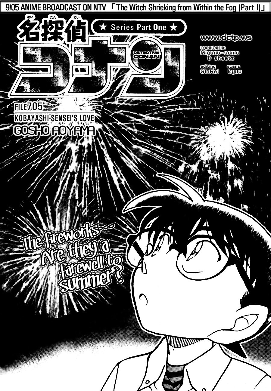 Page 1 of Chapter 705