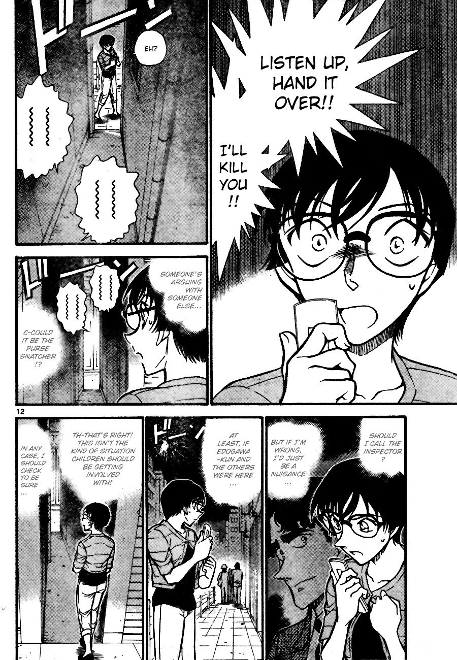 Page 12 of Chapter 705