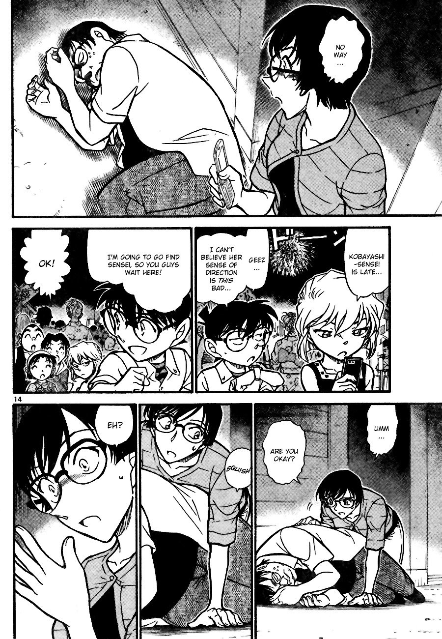 Page 14 of Chapter 705