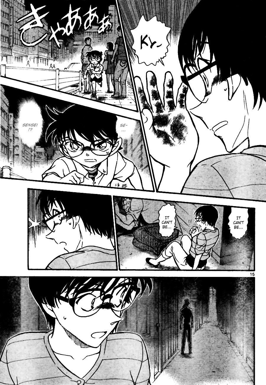 Page 15 of Chapter 705