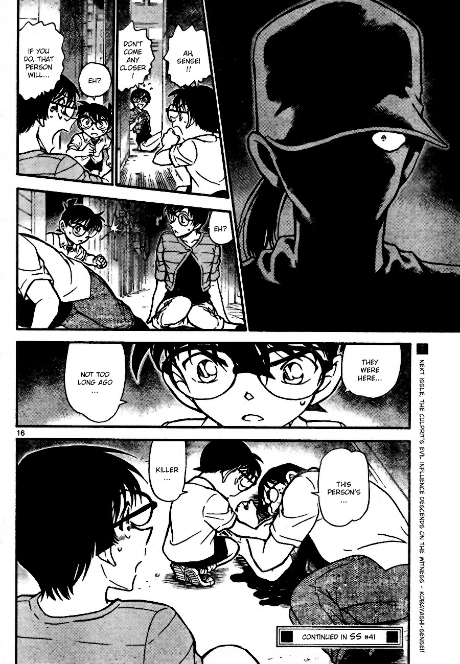 Page 16 of Chapter 705
