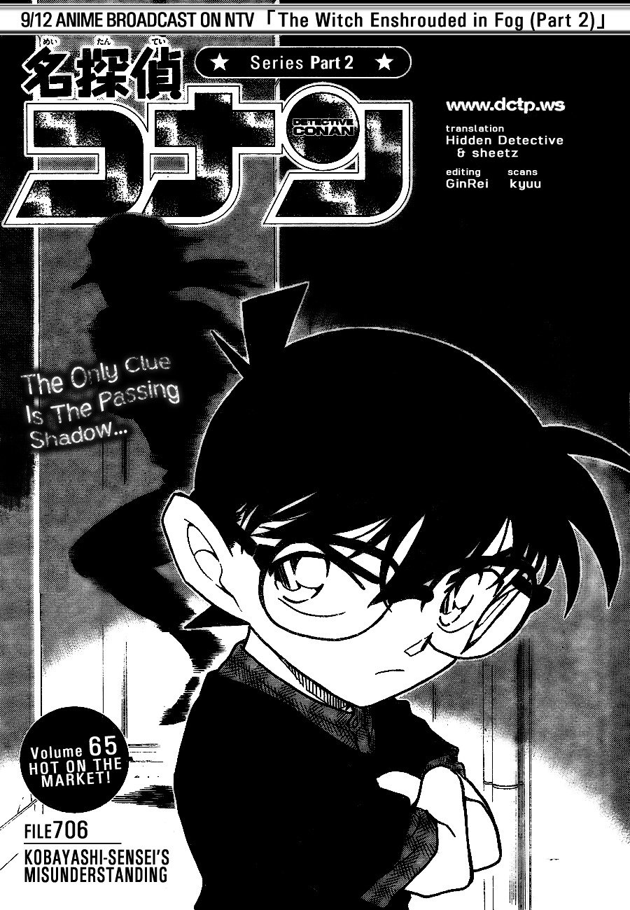 Page 1 of Chapter 706