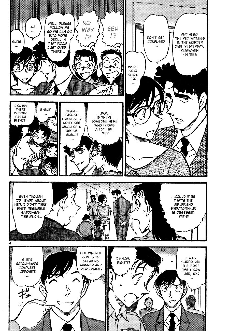 Page 4 of Chapter 706