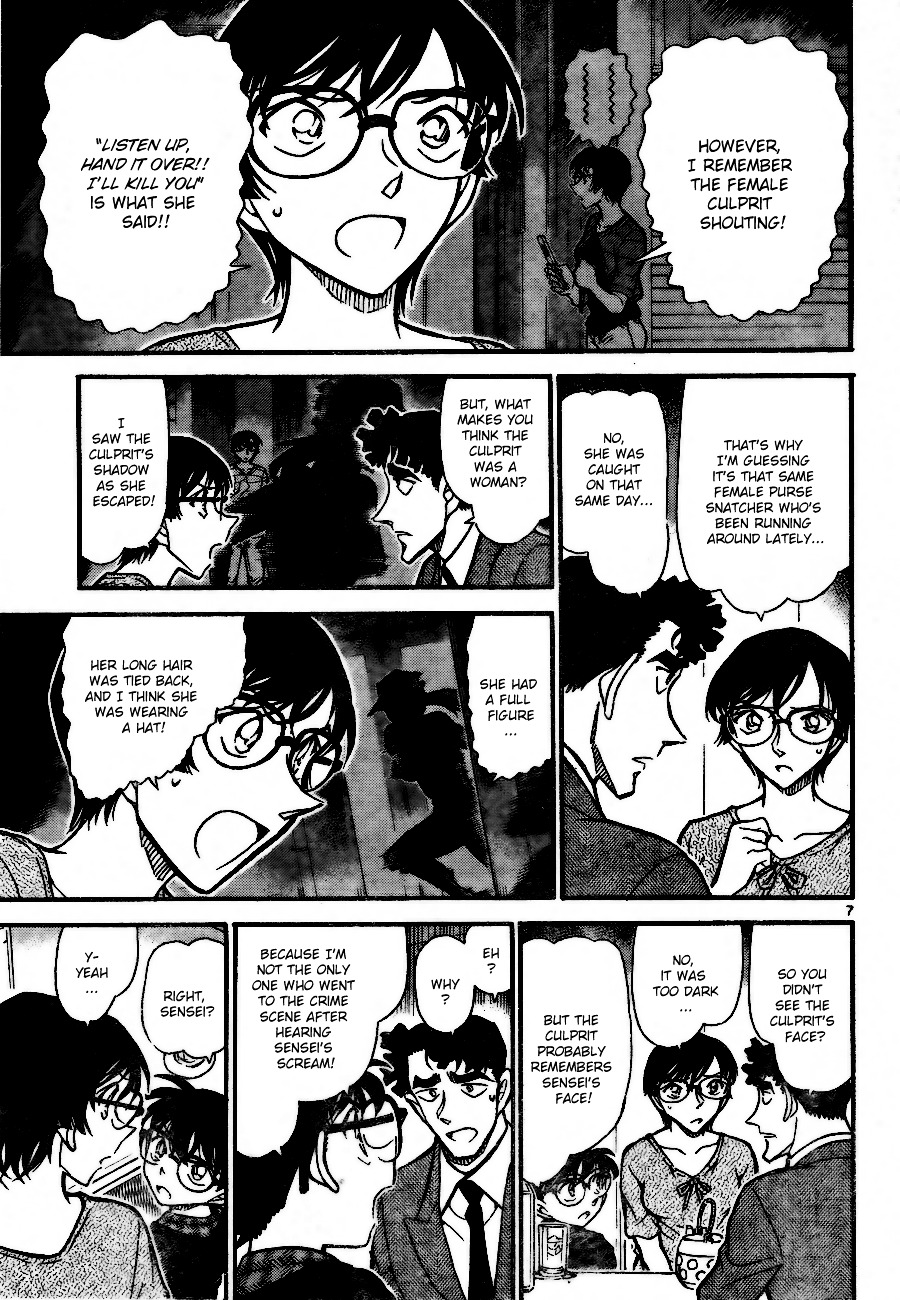 Page 7 of Chapter 706