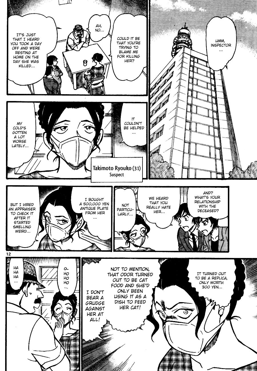 Page 12 of Chapter 706