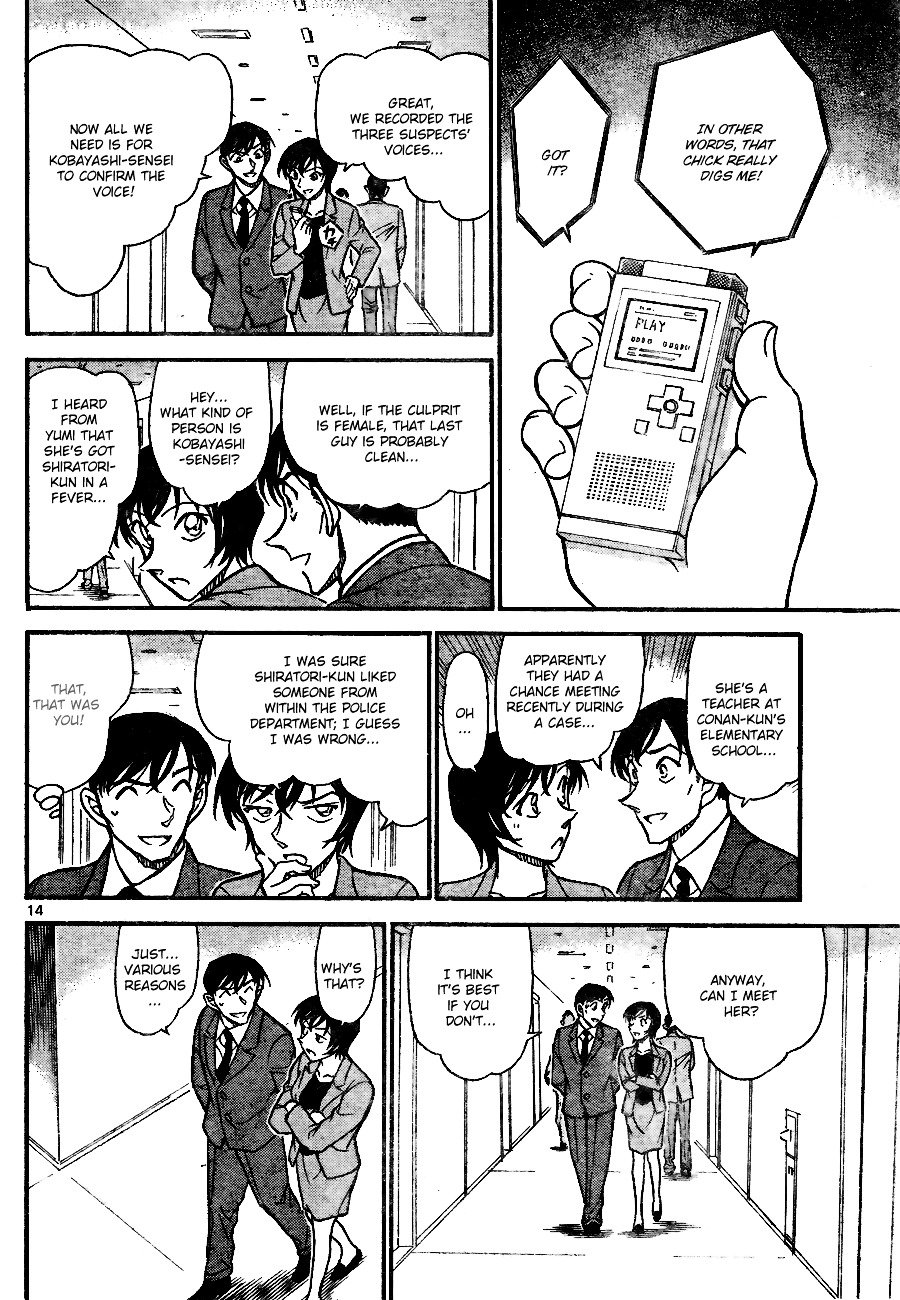 Page 14 of Chapter 706