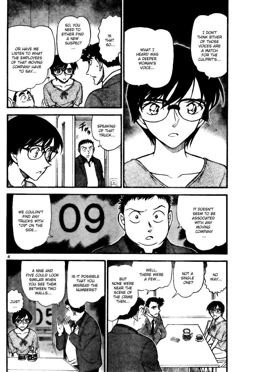 Page 4 of Chapter 707