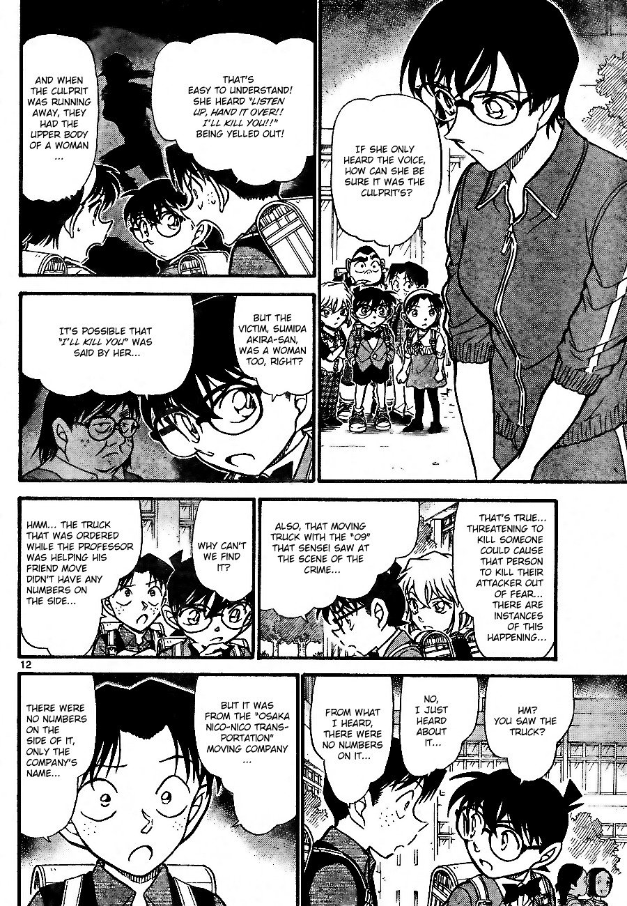 Page 12 of Chapter 707