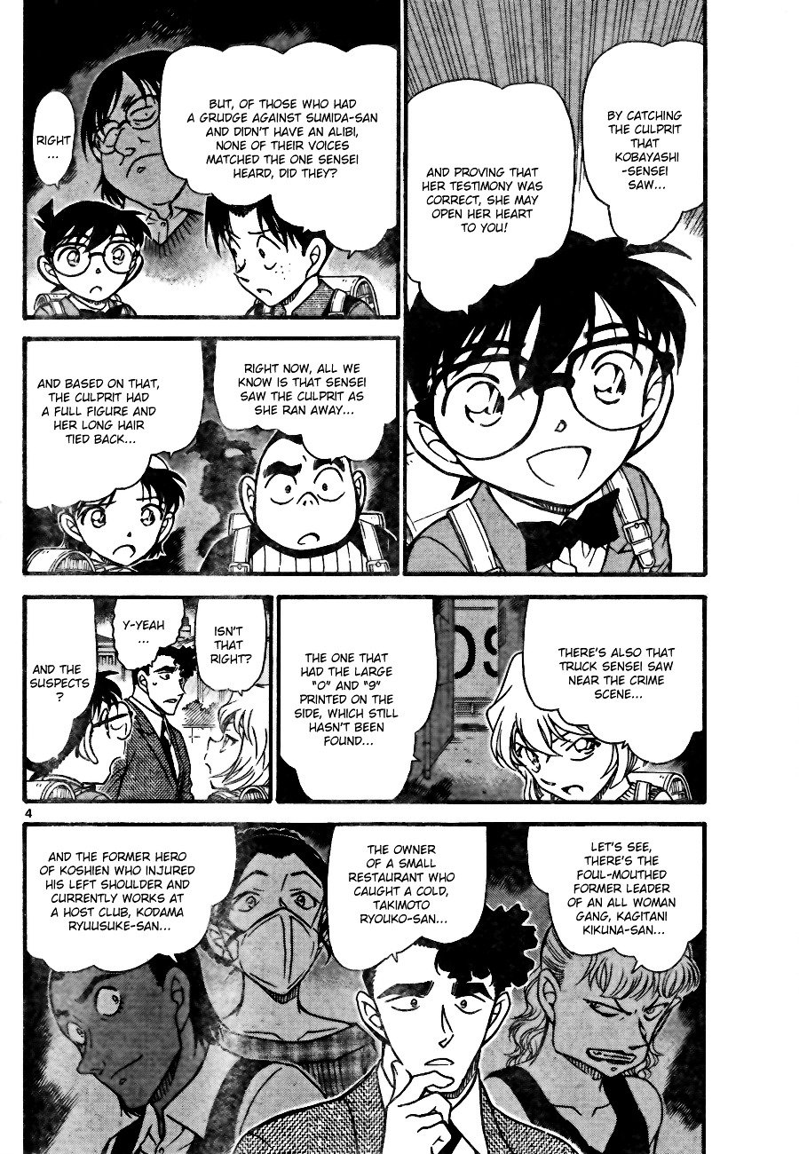 Page 4 of Chapter 708