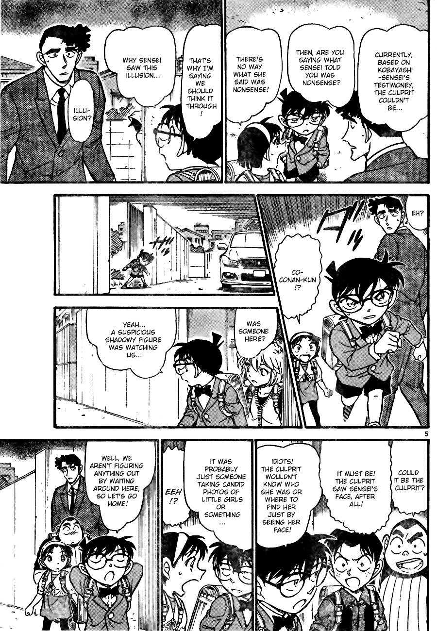 Page 5 of Chapter 708