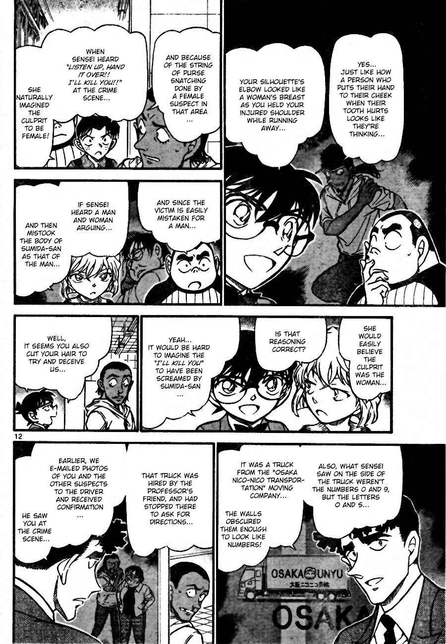 Page 12 of Chapter 708