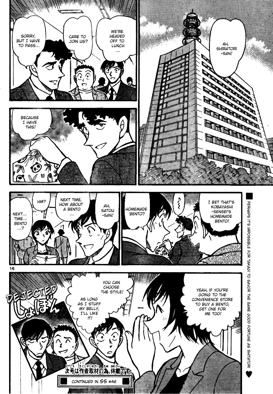 Page 16 of Chapter 708