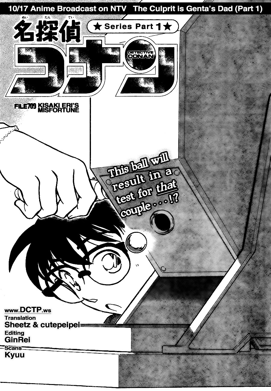 Page 1 of Chapter 709