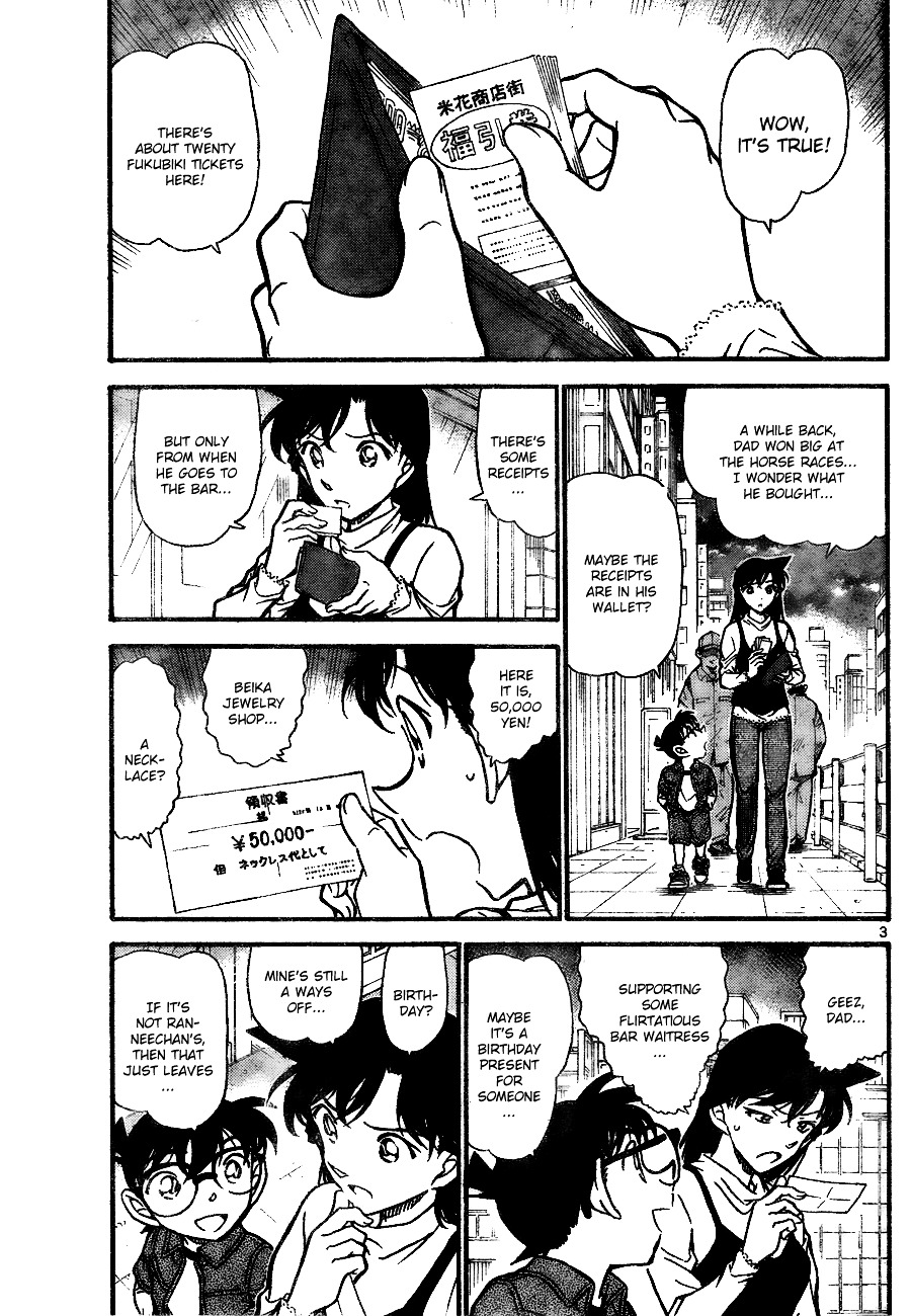 Page 3 of Chapter 709