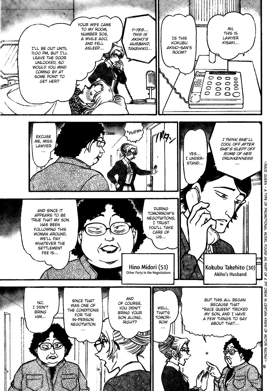 Page 9 of Chapter 709