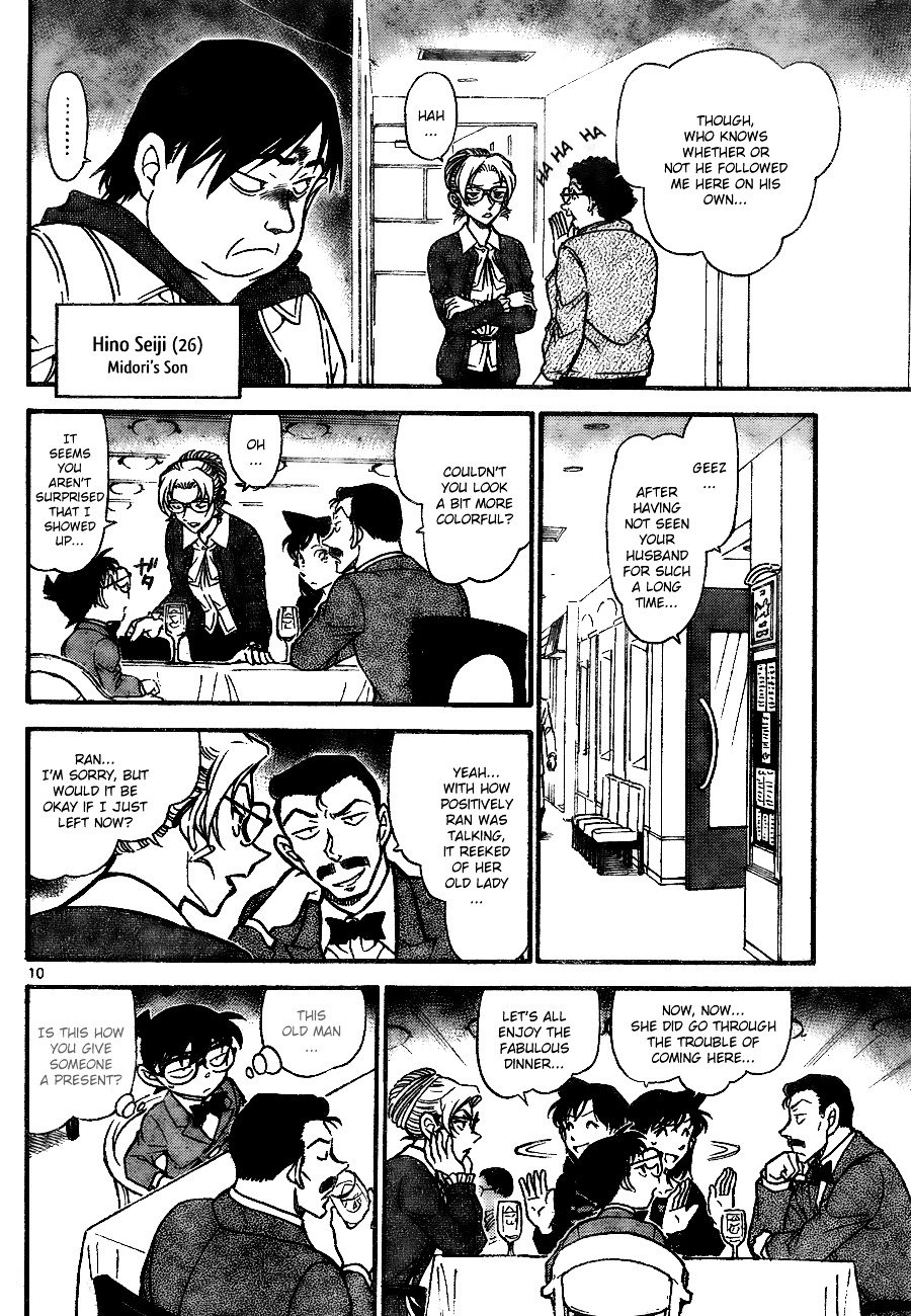 Page 10 of Chapter 709