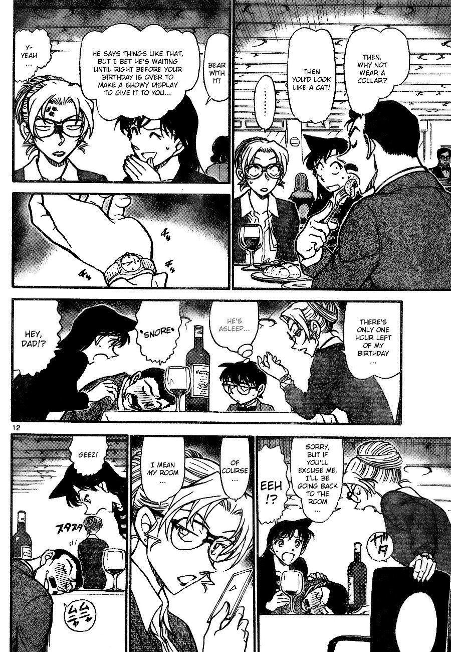 Page 12 of Chapter 709