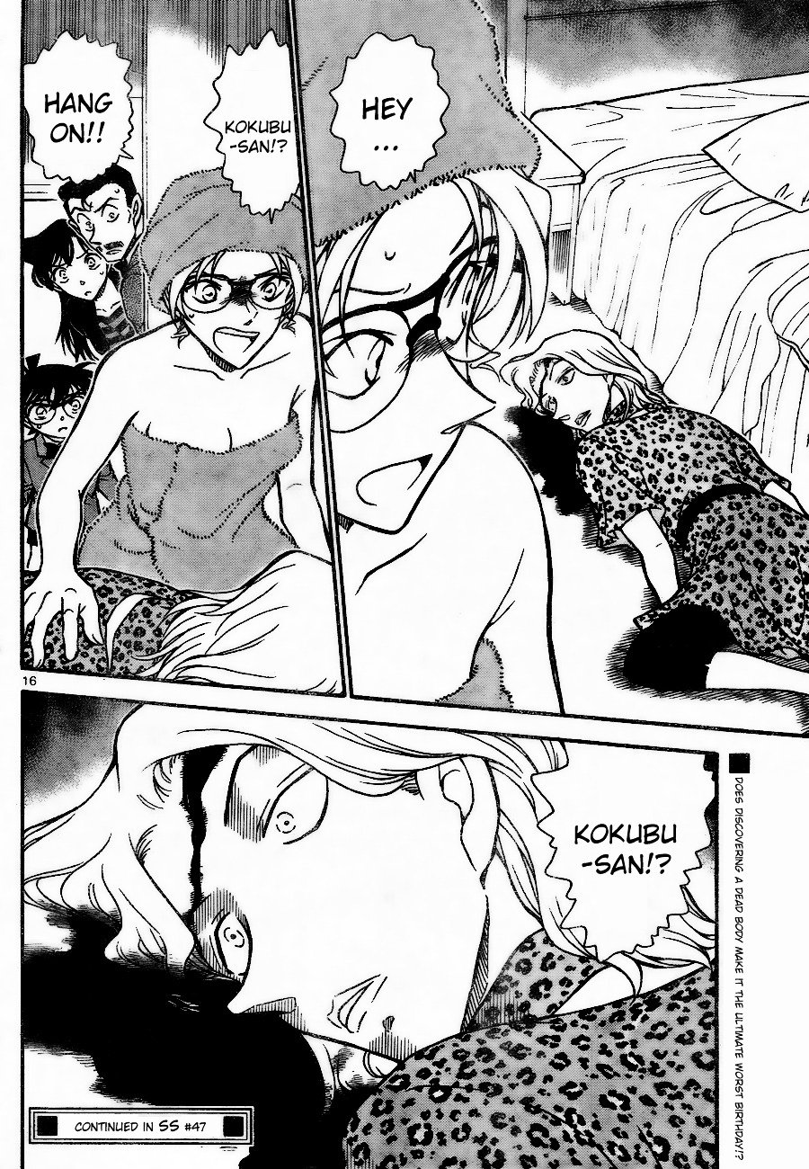 Page 16 of Chapter 709