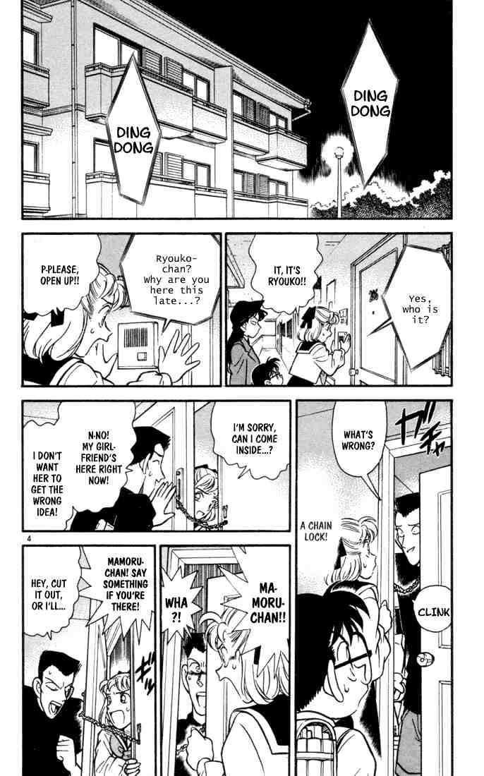 Page 6 of Chapter 71