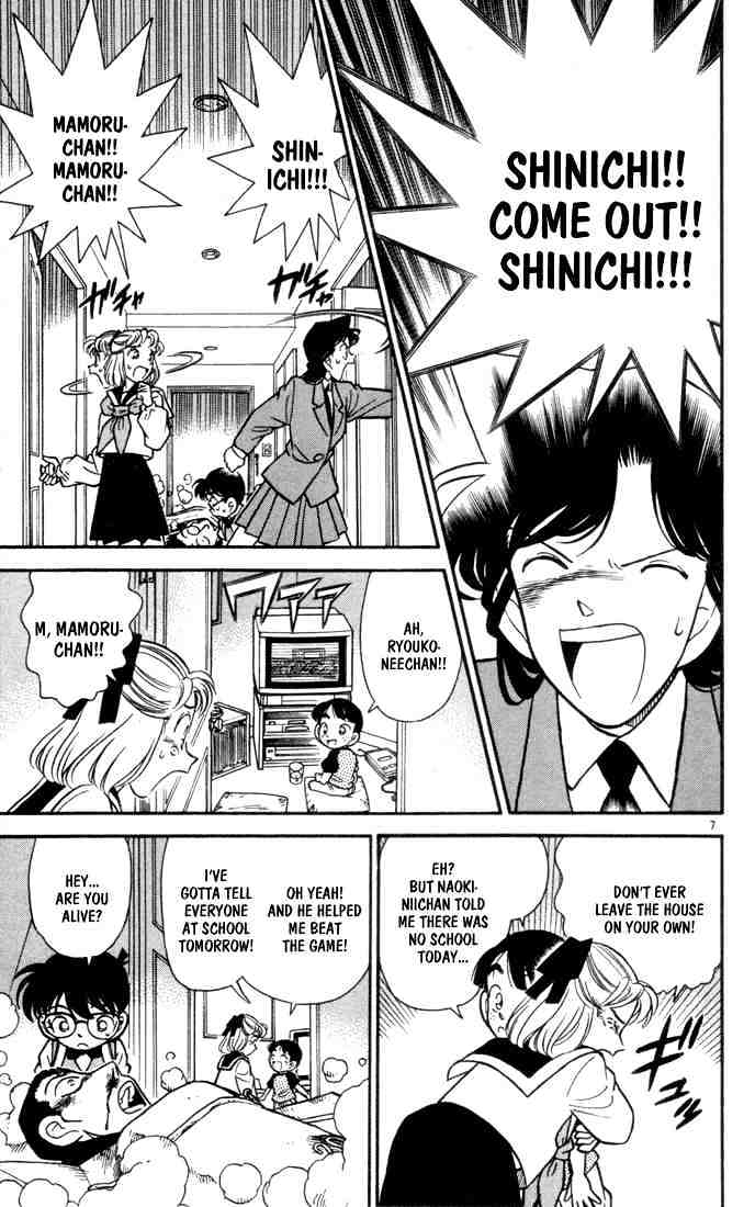 Page 9 of Chapter 71