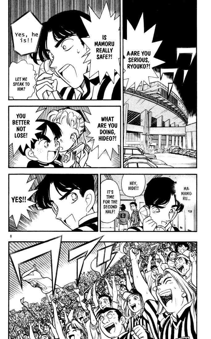 Page 10 of Chapter 71