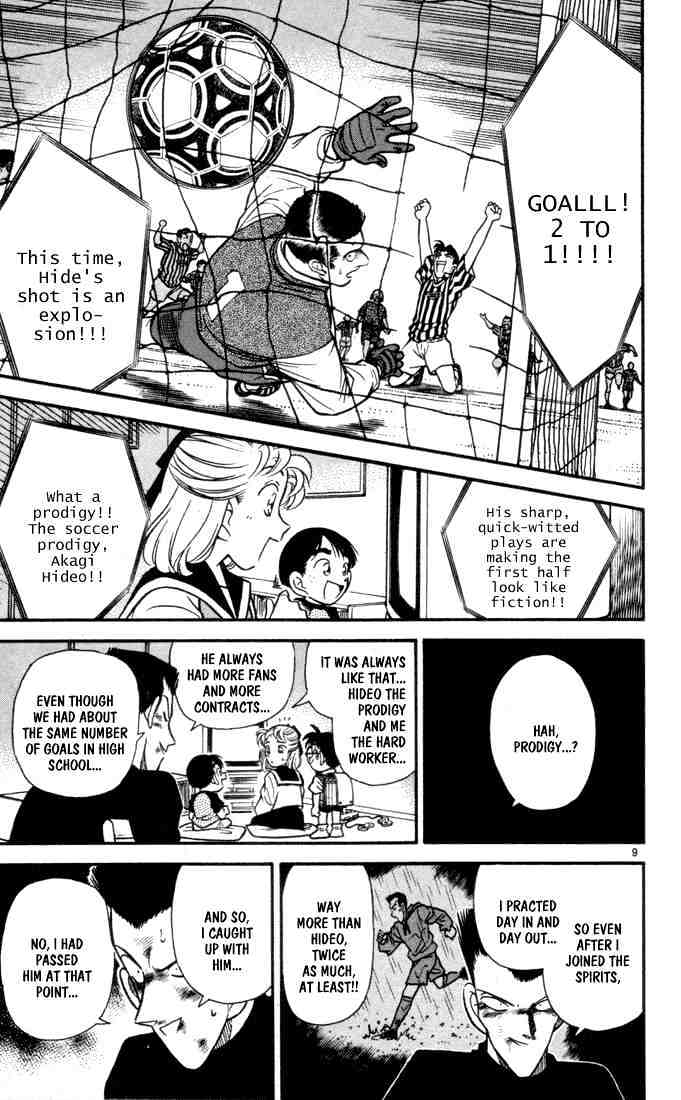 Page 11 of Chapter 71