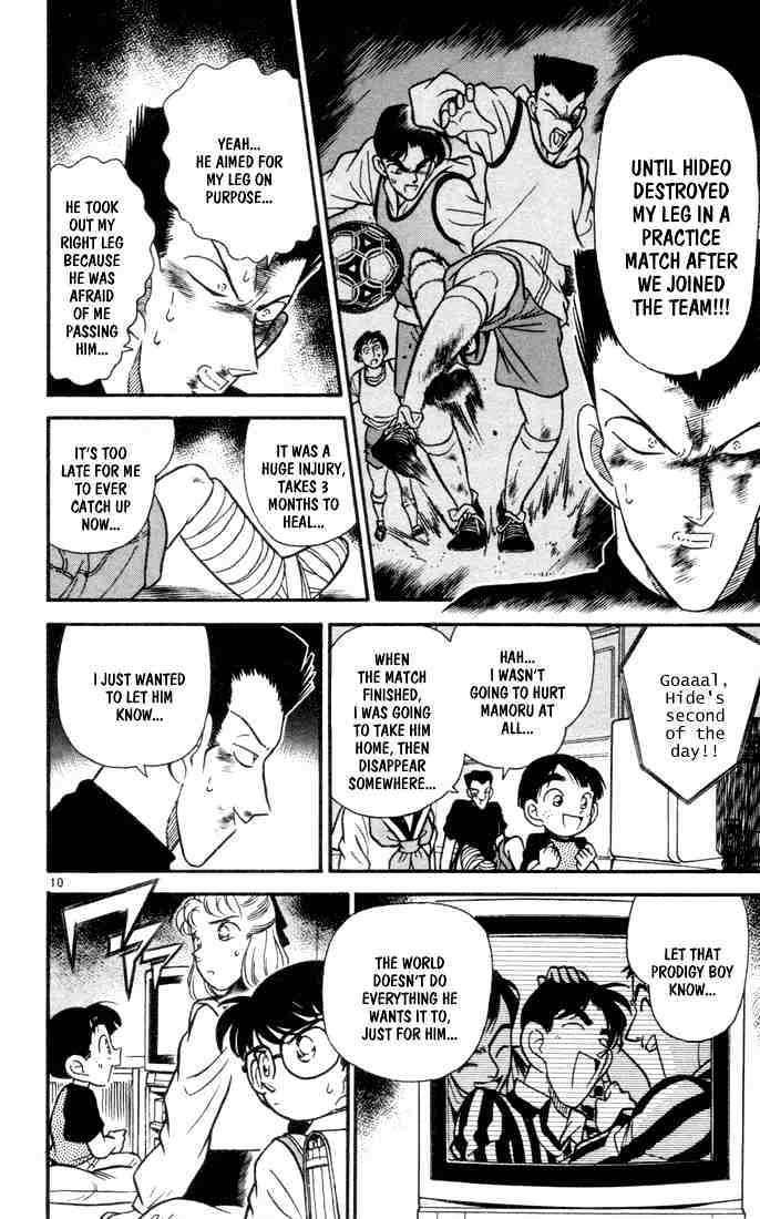 Page 12 of Chapter 71