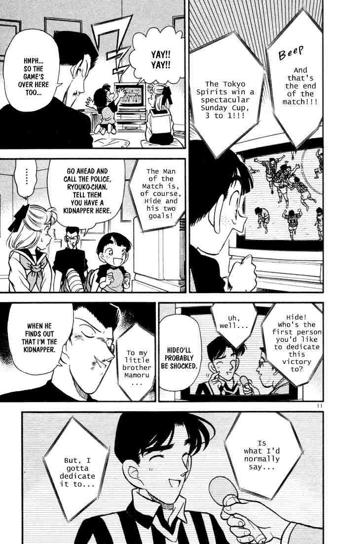 Page 13 of Chapter 71