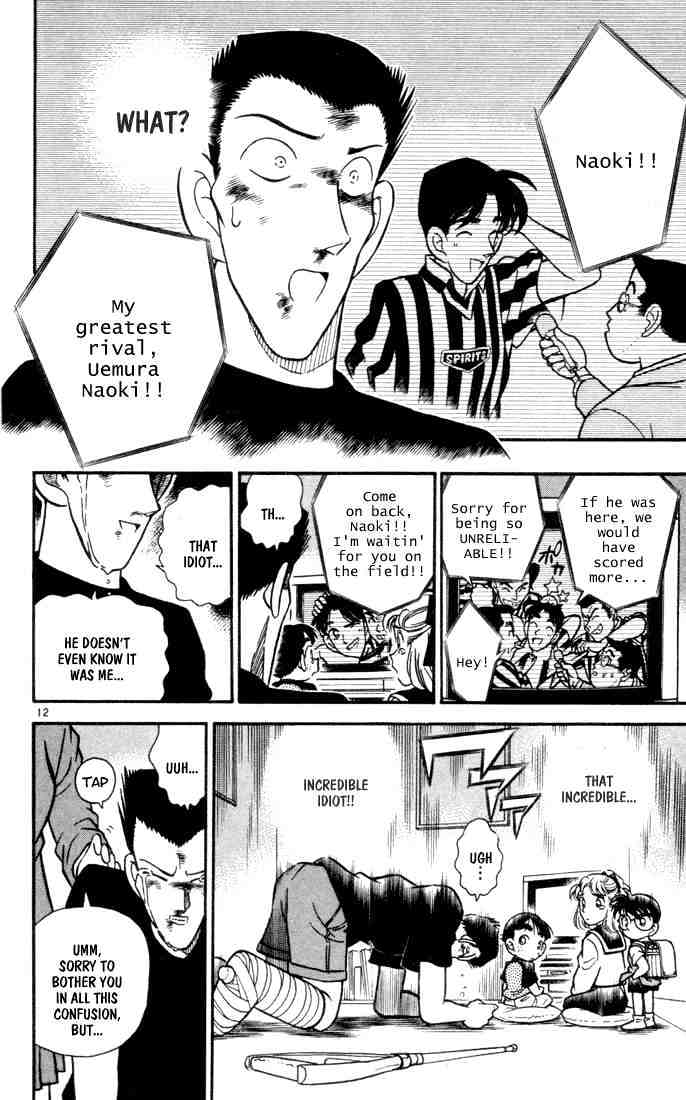 Page 14 of Chapter 71