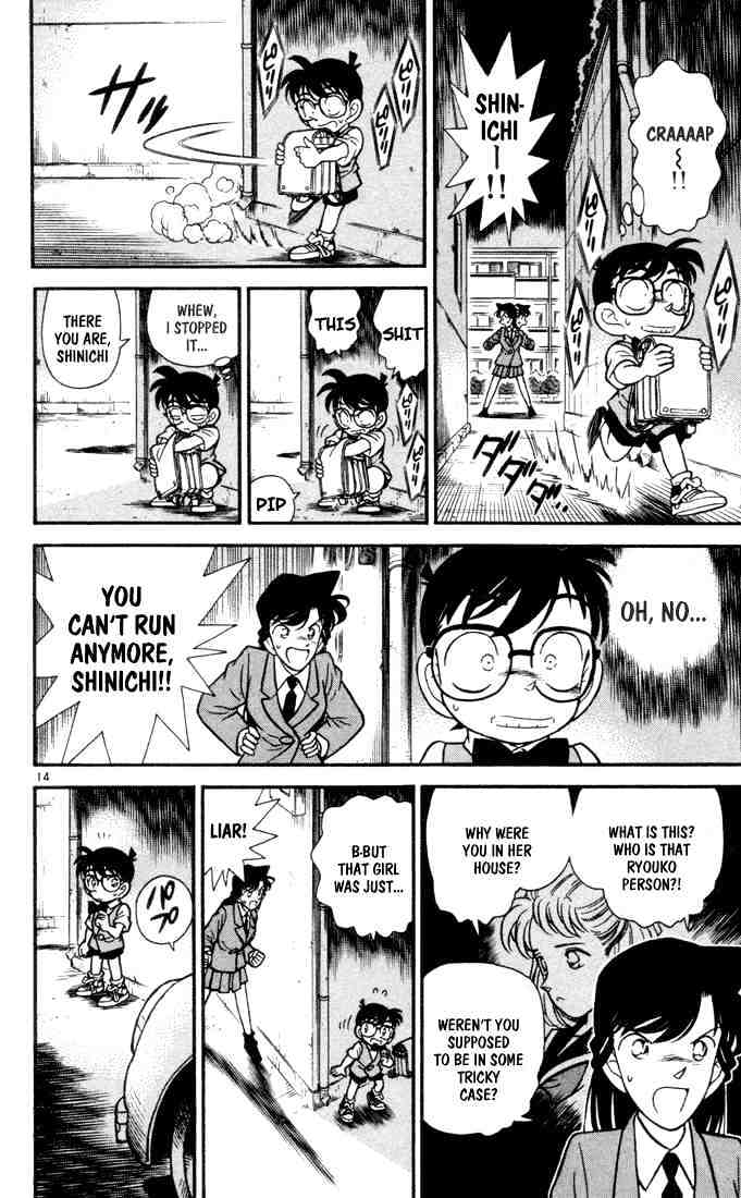 Page 16 of Chapter 71