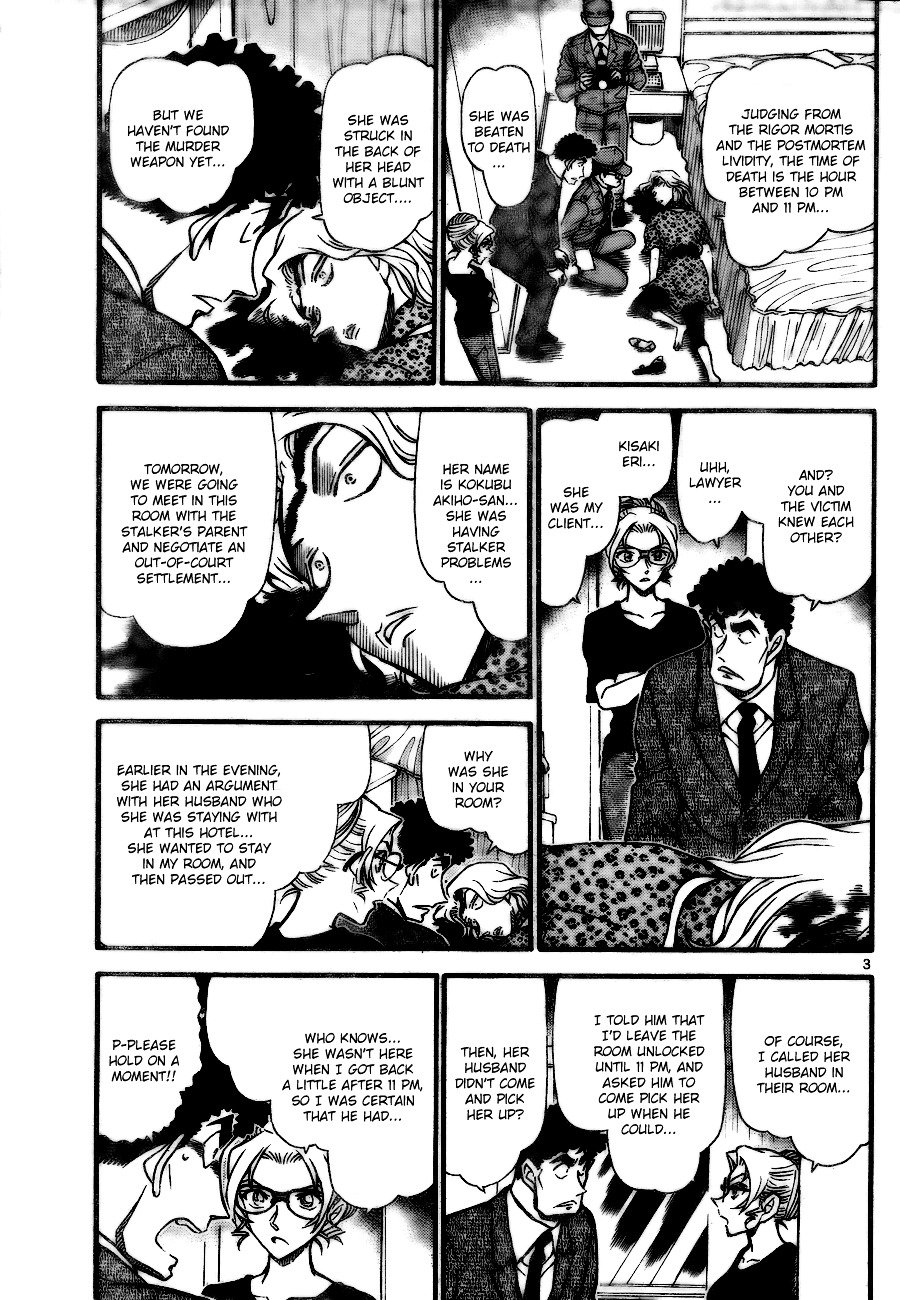 Page 3 of Chapter 710