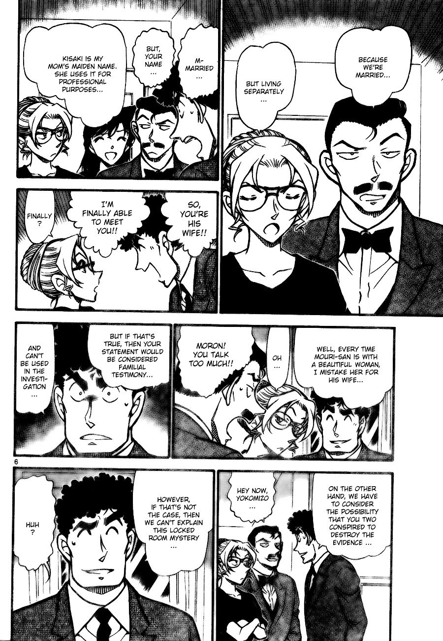 Page 6 of Chapter 710