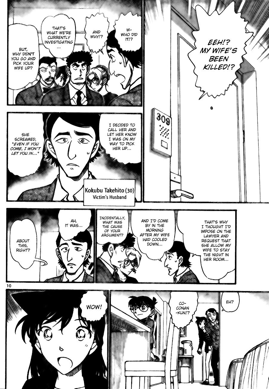 Page 10 of Chapter 710