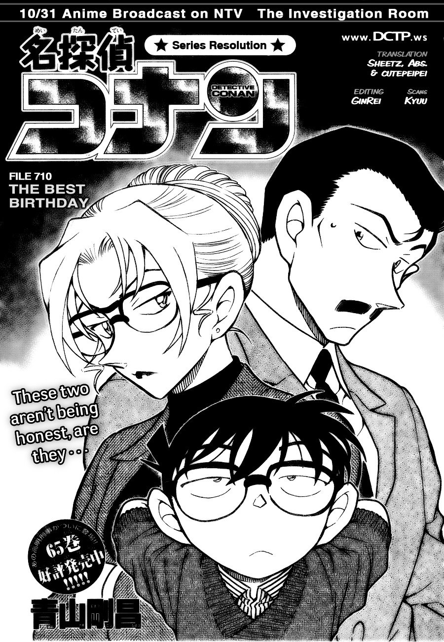 Page 1 of Chapter 711