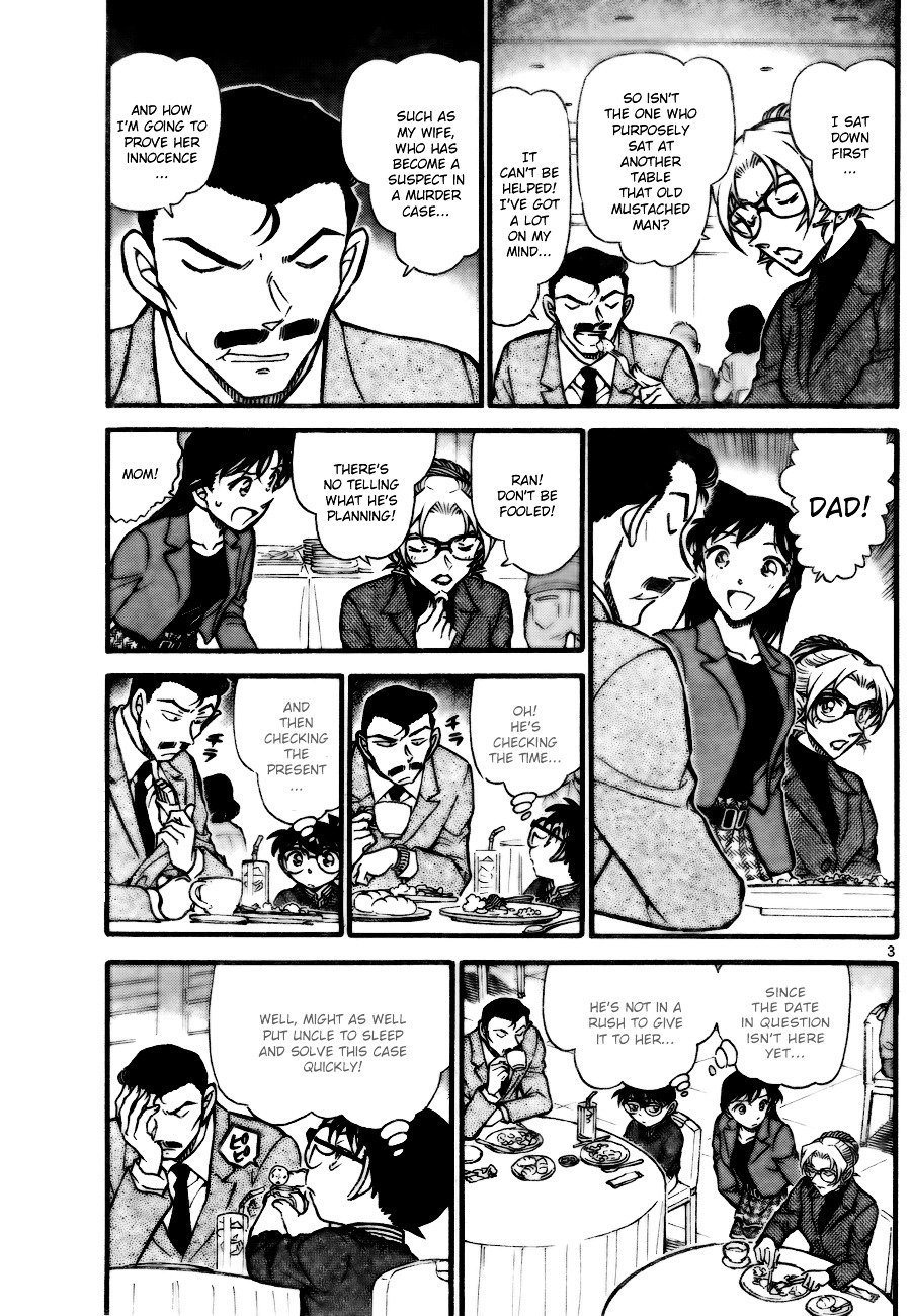 Page 3 of Chapter 711