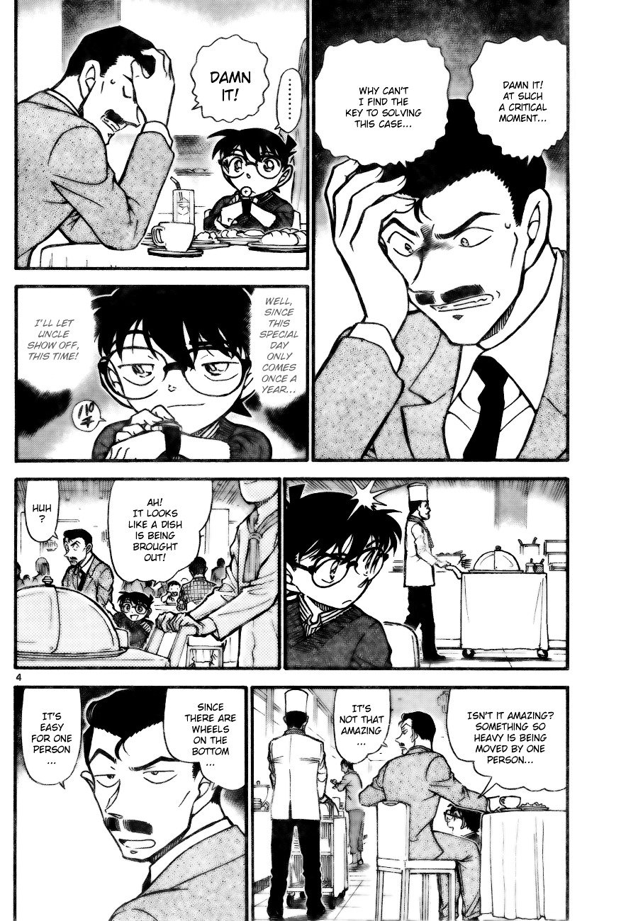 Page 4 of Chapter 711