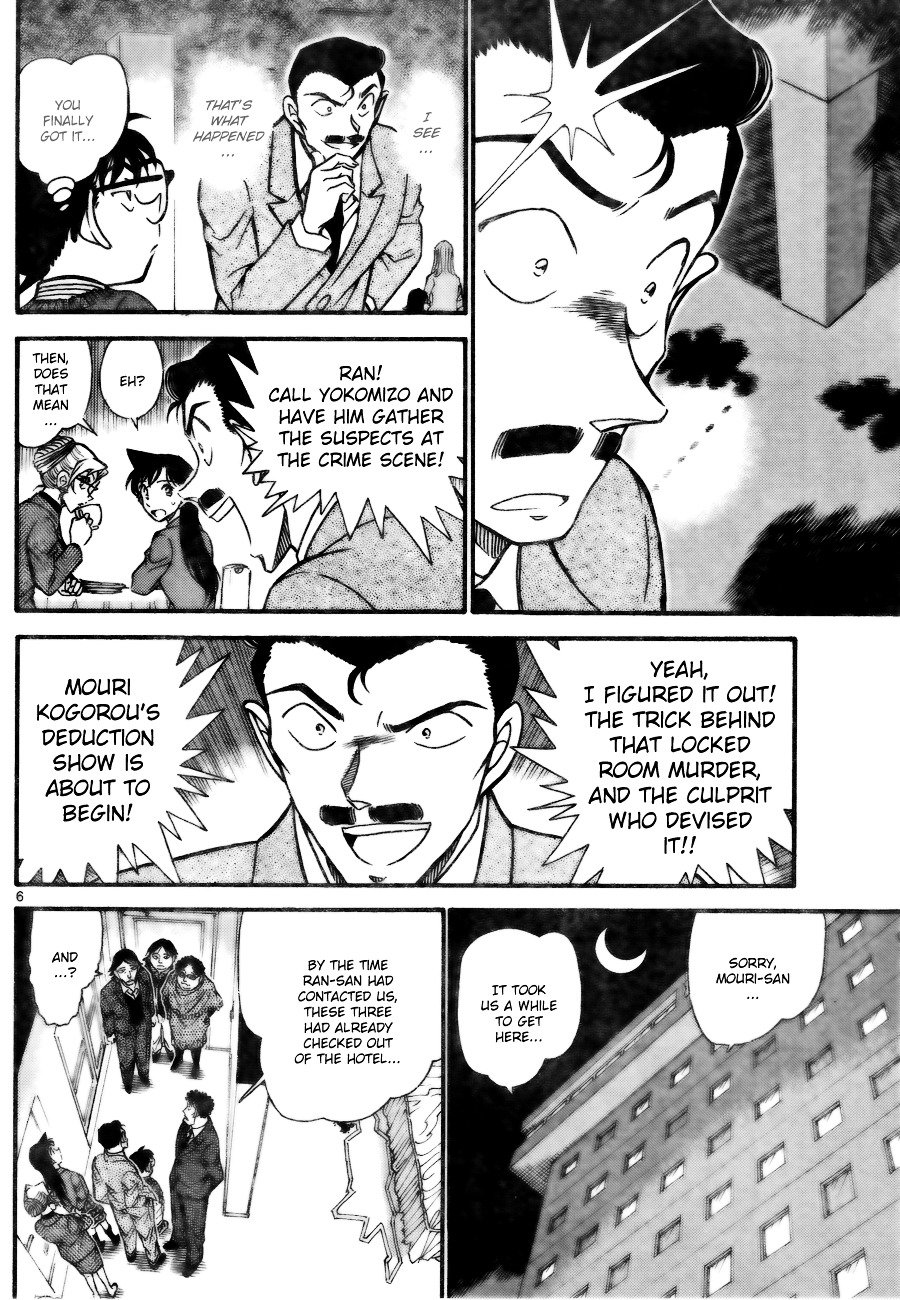 Page 6 of Chapter 711