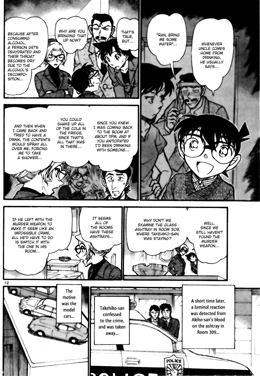Page 12 of Chapter 711