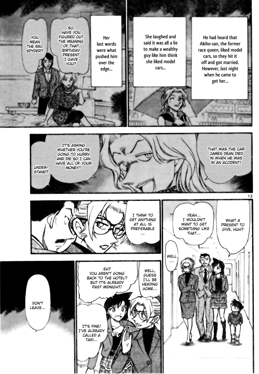 Page 13 of Chapter 711