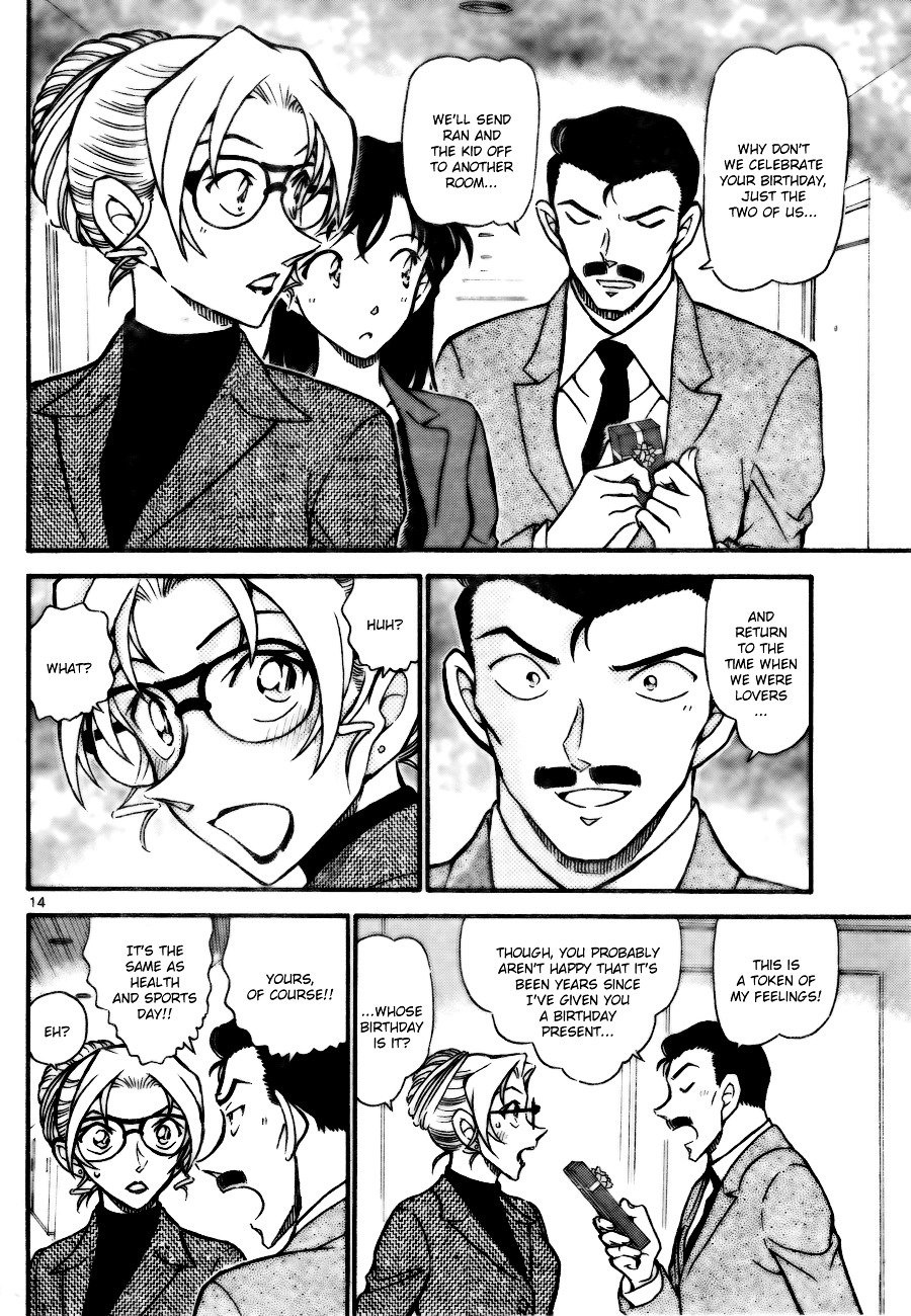 Page 14 of Chapter 711